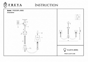 Подвесная люстра Freya Ksenia FR2539PL-08BS