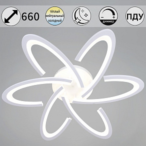 Потолочная люстра Reluce 05629 05629-0.3-06 WH
