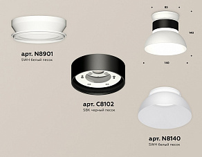 Накладной светильник Ambrella XS XS8102046