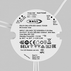 Блок питания Maytoni DALI 721028