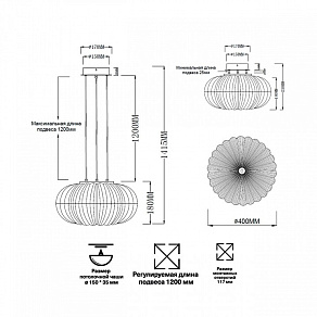 Подвесной светильник Sonex Angelo 7720/36L