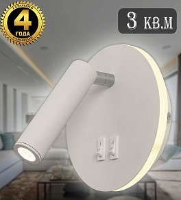 Бра Natali Kovaltseva TRINITY II LED LAMPS 81102/1C WHITE
