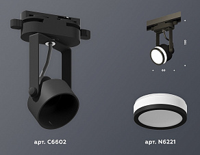 Светильник на штанге Ambrella XT XT6602080