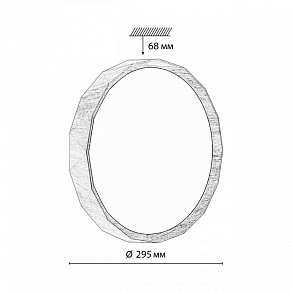 Накладной светильник Sonex Zif Wood 7637/AL