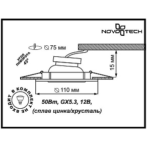 Встраиваемый светильник Novotech Peony 370231
