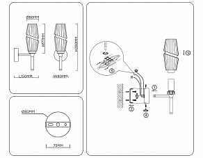 Бра Ambrella Light LH LH55204