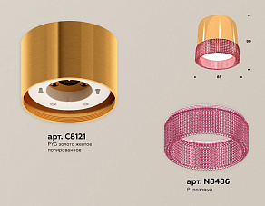 Накладной светильник Ambrella XS XS8121022