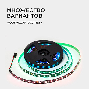 Комплект с лентой светодиодной Apeyron Electrics  10-94
