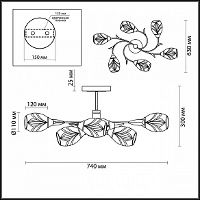 Люстра на штанге Lumion Melissa 4527/6C