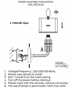 Бра Aployt Elza APL.767.01.01