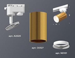 Светильник на штанге Ambrella XT XT6327001