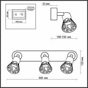 Бра Odeon Light Bierzo 2612/3W