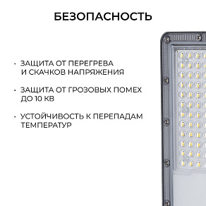 Консольный светильник Apeyron Electrics  29-14