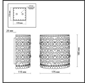 Накладной светильник Odeon Light Salona 2641/1WB