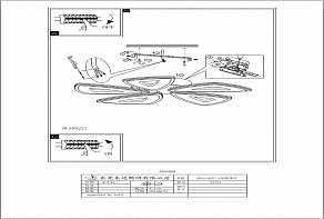 Потолочная люстра Eglo ПРОМО Amonde 95221