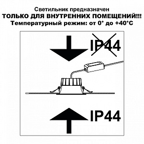 Встраиваемый светильник Novotech WIR 359558