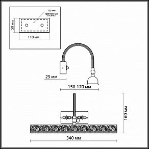 Подсветка для картины Odeon Light Penzo 2667/2W