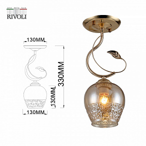 Светильник на штанге Rivoli Kimberly Б0053414
