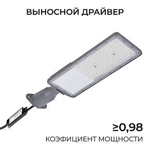 Консольный светильник Apeyron Electrics  29-16