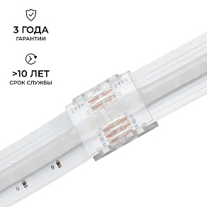 Заглушка для лент Apeyron Electrics  09-161