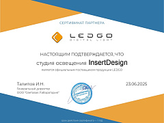 LEDGO