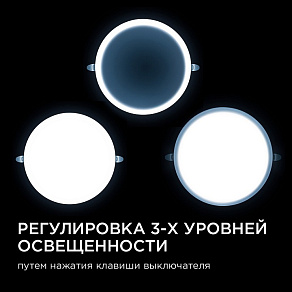 Встраиваемый светильник Apeyron Electrics  06-111