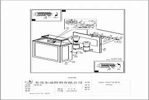 Накладной светильник Eglo Soncino 97294