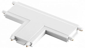 Соединитель T-образный для треков Novotech Smal 135210