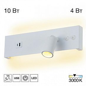 Бра Citilux Декарт CL704460