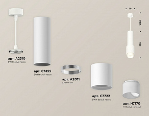 Подвесной светильник Ambrella XP XP7722010