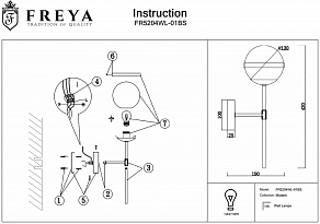 Бра Freya Sonder FR5204WL-01BS
