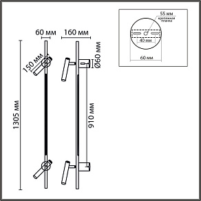 Бра Lumion LEDIO 8438/13WL