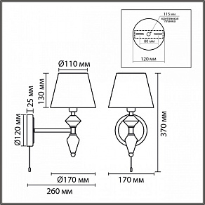 Бра Lumion VERMONT 8274/1W