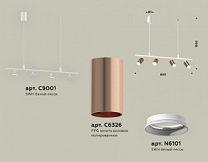 Подвесной светильник Ambrella XB XB9001300