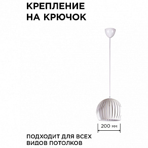Подвесной светильник Apeyron Electrics  16-70