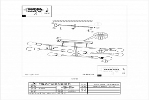 Люстра на штанге Eglo Belsiana 98035