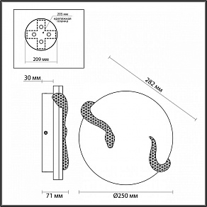 Накладной светильник Odeon Light Snake 7033/10WL