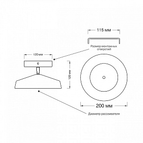 Светильник на штанге Sonex Mira Black 7656/12L