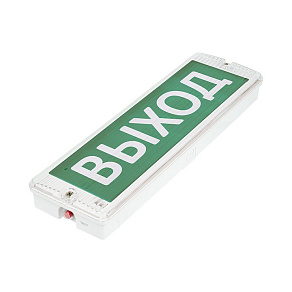 Светильник-указатель WoltaPRO  ДБО03-4-052-6К