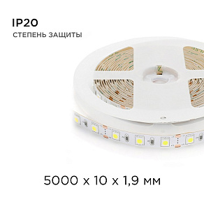 Лента светодиодная Apeyron Electrics  00-16