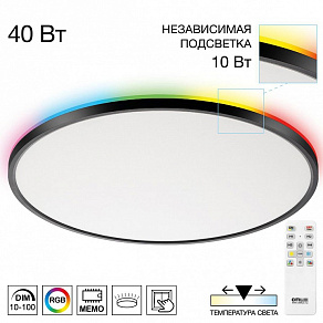 Накладной светильник Citilux NORMA CL749501