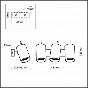 Спот Odeon Light Yang 2474/3W