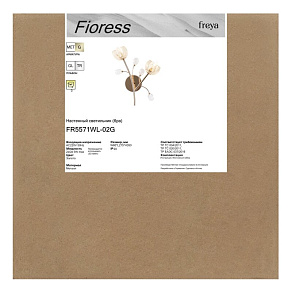 Люстра на штанге Freya Fioress FR5571CL-12G