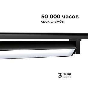 Накладной светильник Apeyron Electrics  25-12