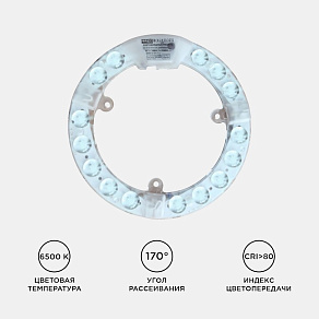 Модуль светодиодный Apeyron Electrics  02-57