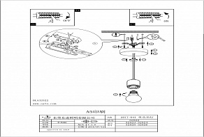 Подвесной светильник Eglo Yorth 32526