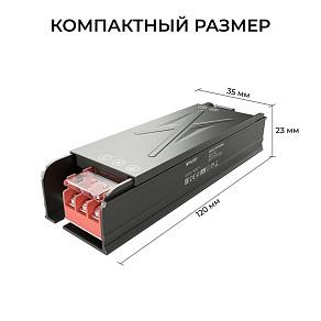 Блок питания Apeyron Electrics  03-250