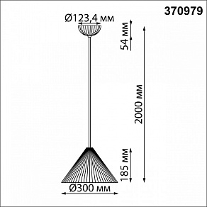 Подвесной светильник Novotech Over 370979