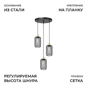 Подвесная люстра Apeyron Electrics  16-212