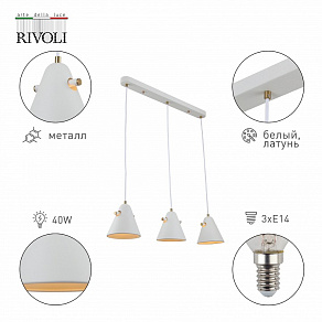 Подвесной светильник Rivoli Chloe Б0055470